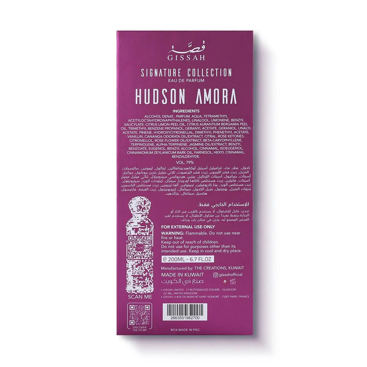 Hudson Amora 200ml Gissah pour femme, idéal pour soirée, occasions spéciales, signature personnelle